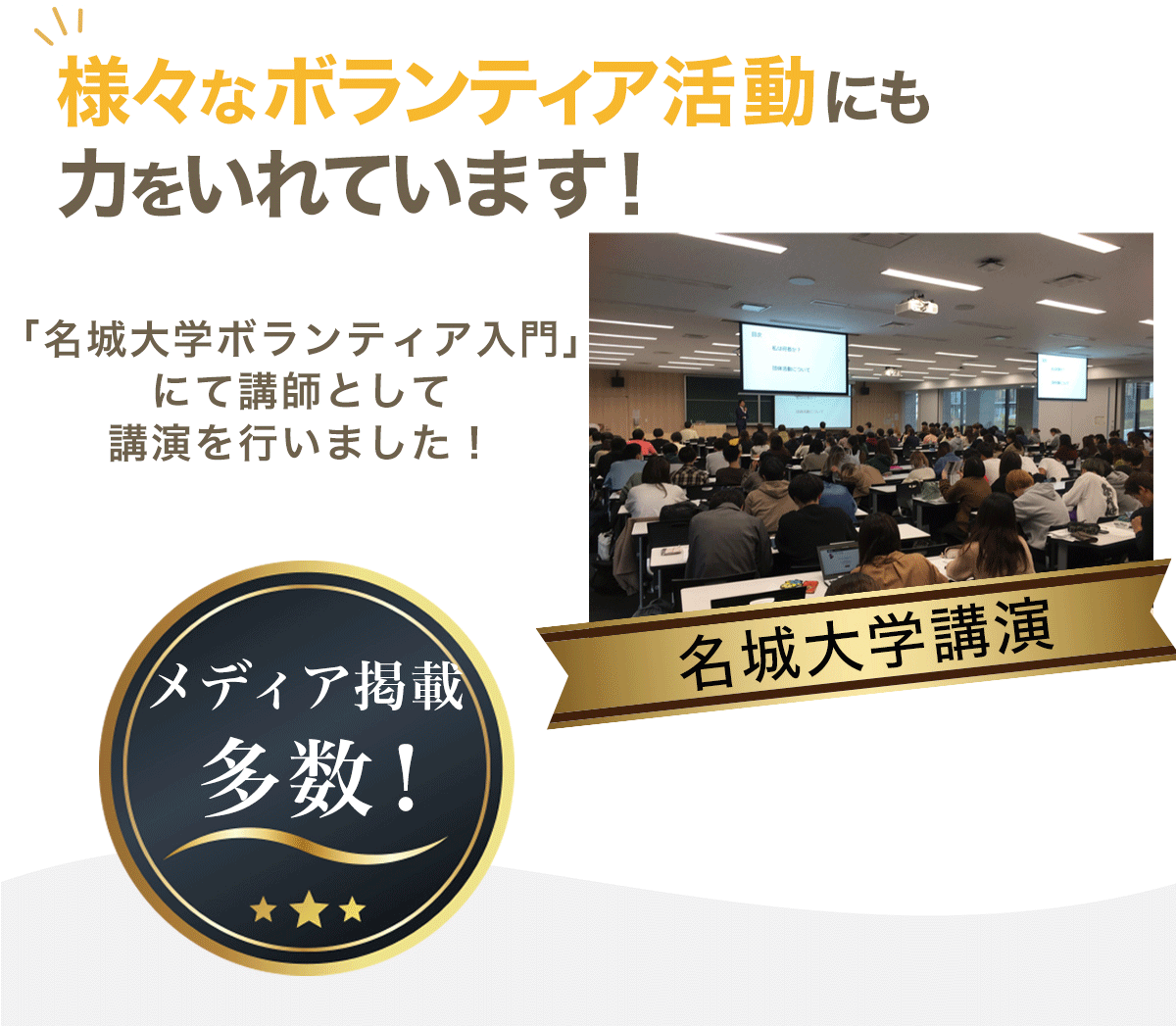 心身バランス整体