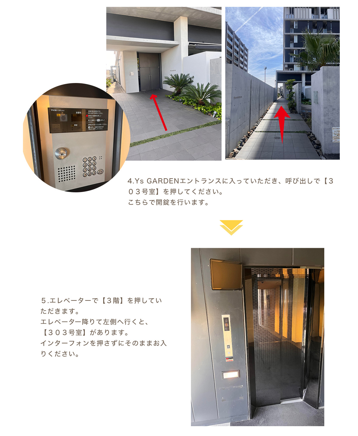 心身バランス整体